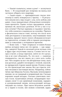 Город осени — фото, картинка — 11