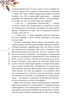 Город осени — фото, картинка — 12