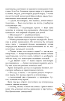 Город осени — фото, картинка — 13