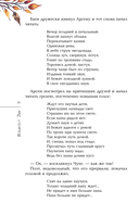 Город осени — фото, картинка — 14