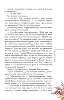 Город осени — фото, картинка — 15