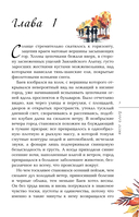 Город осени — фото, картинка — 3