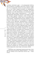 Город осени — фото, картинка — 4