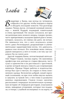 Город осени — фото, картинка — 5