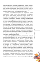 Город осени — фото, картинка — 7