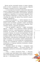 Город осени — фото, картинка — 9