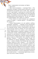 Город осени — фото, картинка — 10