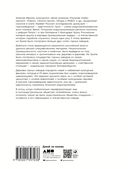 Горнозаводская цивилизация — фото, картинка — 4