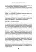 Как навести порядок в финансах компании — фото, картинка — 20