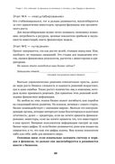 Как навести порядок в финансах компании — фото, картинка — 21