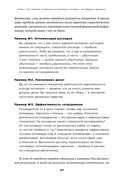 Как навести порядок в финансах компании — фото, картинка — 25