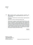 Чай. Составление сборов с травами, фруктами и специями — фото, картинка — 2