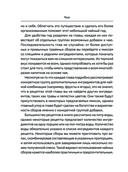 Чай. Составление сборов с травами, фруктами и специями — фото, картинка — 6