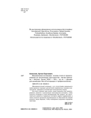 Минимализм в интерьере — фото, картинка — 1