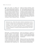 Минимализм в интерьере — фото, картинка — 10