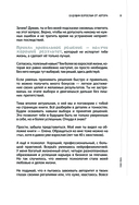 Решено! Учимся делать выбор: от простого к сложному — фото, картинка — 8