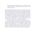 Один на один с жизнью. Книга, которая поможет найти смысл — фото, картинка — 30