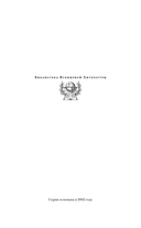 Загробная жизнь по православной вере — фото, картинка — 2