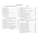 Фортепиано: хрестоматия для учащихся средних классов ДМШ и ДШИ — фото, картинка — 1