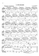 Фортепиано: хрестоматия для учащихся средних классов ДМШ и ДШИ — фото, картинка — 5