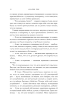 На отшибе всегда полумрак — фото, картинка — 10