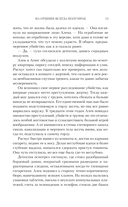 На отшибе всегда полумрак — фото, картинка — 11