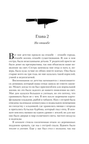 На отшибе всегда полумрак — фото, картинка — 13