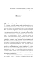На отшибе всегда полумрак — фото, картинка — 5