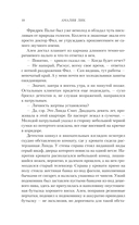 На отшибе всегда полумрак — фото, картинка — 8