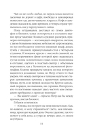 Дебютная постановка — фото, картинка — 12