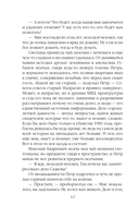 Дебютная постановка — фото, картинка — 13