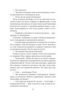 Дебютная постановка — фото, картинка — 15