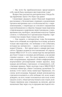 Дебютная постановка — фото, картинка — 19