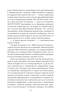 Дебютная постановка — фото, картинка — 20