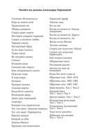 Дебютная постановка — фото, картинка — 3