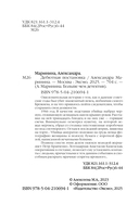 Дебютная постановка — фото, картинка — 5