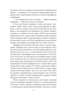 Дебютная постановка — фото, картинка — 9