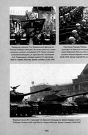 В парадном строю. Парады Великой войны — фото, картинка — 11