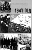 В парадном строю. Парады Великой войны — фото, картинка — 2