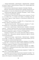 В парадном строю. Парады Великой войны — фото, картинка — 4