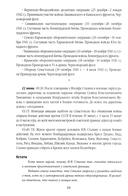 В парадном строю. Парады Великой войны — фото, картинка — 5