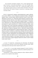 В парадном строю. Парады Великой войны — фото, картинка — 6