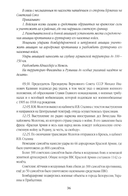 В парадном строю. Парады Великой войны — фото, картинка — 7