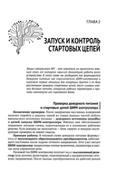 Ремонт источников питания. Просто о сложном. С QR-кодами для перехода к необходимым ресурсам — фото, картинка — 16