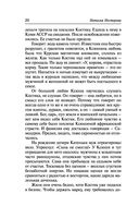 Школа для толстушек — фото, картинка — 20