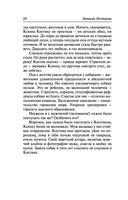 Школа для толстушек — фото, картинка — 24