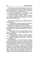 Школа для толстушек — фото, картинка — 52