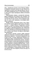 Школа для толстушек — фото, картинка — 59