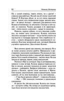 Школа для толстушек — фото, картинка — 62