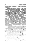 Школа для толстушек — фото, картинка — 66